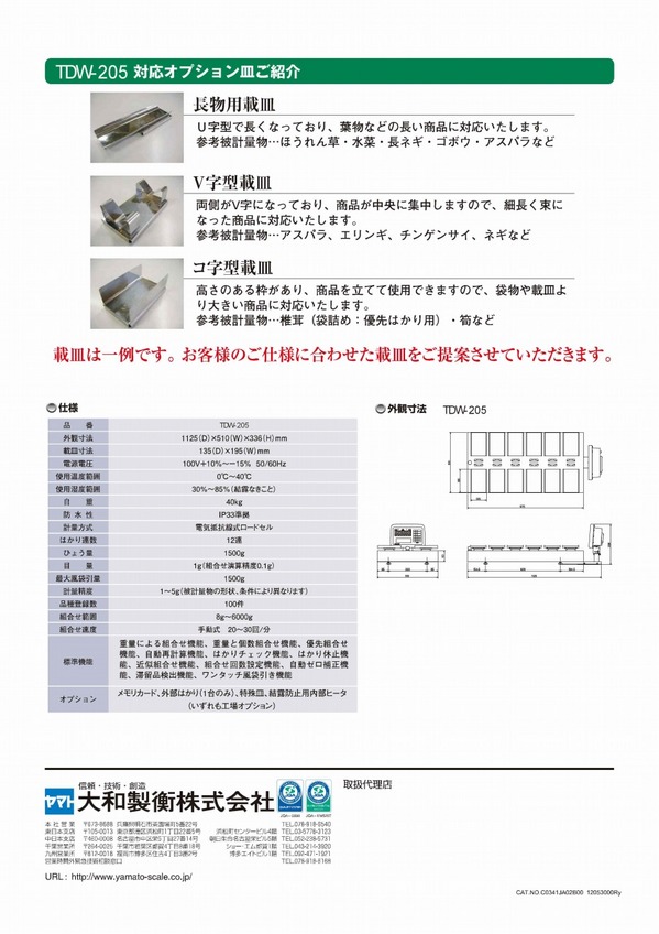 卓上データウェイ (3).jpg